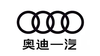 奥迪一汽新能源汽车有限公司
