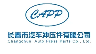 长春市汽车冲压件有限公司
